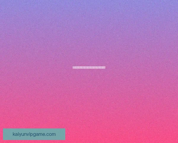 世界杯竞猜技巧全攻略详解助你轻松赢得胜利秘诀