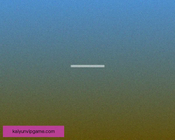 世界杯竞猜赔率最新查询分析助你精准预测赛事走势