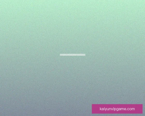 世界杯竞猜赔率最新查询分析与投注推荐全攻略