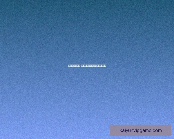 世界杯竞猜新玩法 预测比分赢大奖 专家分析助你轻松下注