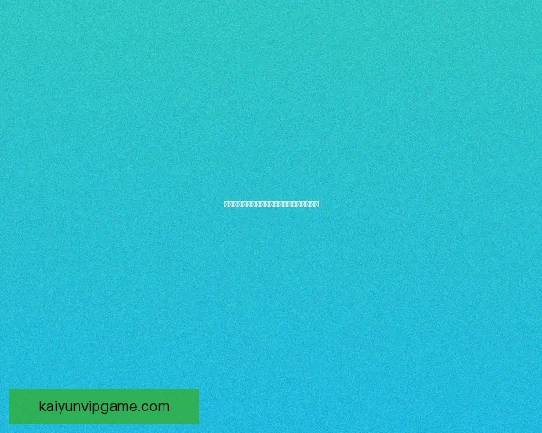 燃爆世界杯：挑战智力与运气的终极竞猜大作战