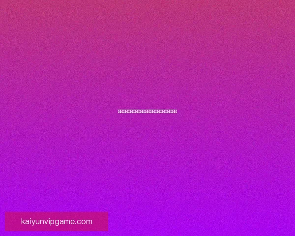 世界杯买球投注技巧与数据分析全面提升投注技巧解析