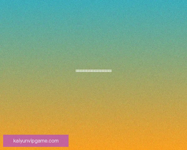 世界杯精彩对决竞猜挑战精准预测比分赢取丰厚奖励