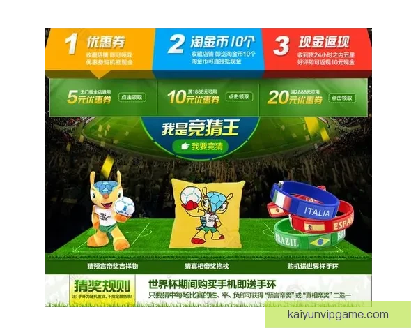 世界杯赛事精准竞猜投注攻略助你稳抓胜利机会