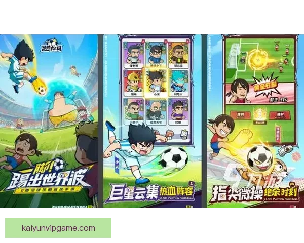 世界杯竞猜游戏网站：畅玩赛事预测、赢取丰厚奖励、享受极致竞猜体验