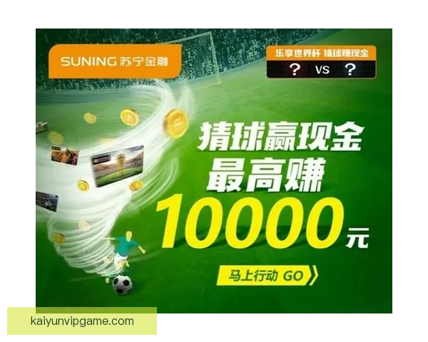 世界杯竞猜游戏规则详解与参与指南助你畅玩全球盛宴