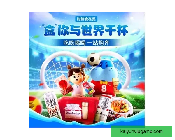 世界杯足球竞猜平台全面解析与玩法技巧攻略大全