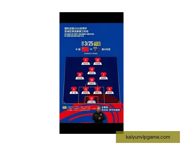 2026世界杯强队前瞻：谁将主宰全球足球舞台的新格局