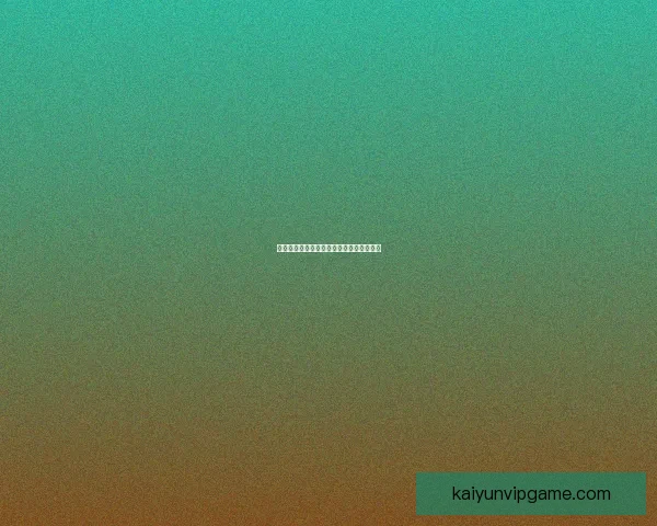 世界杯竞猜平台推荐及安全可靠选择全攻略