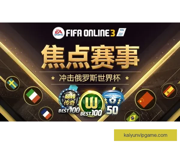 世界杯竞猜赛事直播全程分析与实时更新 让你轻松把握每场精彩比赛动态
