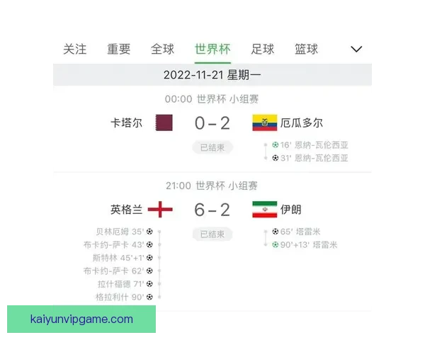 精准足球比分预测策略解析助你赢取竞猜全胜秘诀